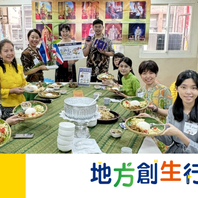 她也是台灣人! 與新住民共創文化共融的新契機