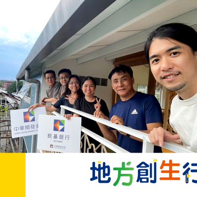 與忠寮社區藝術家合作，共創有亮點的藝文食農之旅