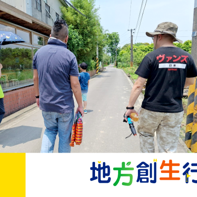 重拾土地與人最初的連結，在土地上種下 ESG 的種子