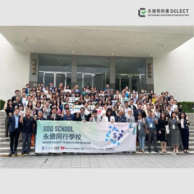 2026 永續同行學校 SDG SCHOOL 招募計畫