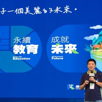 永續教科書，不僅傳授知識，更引導學生看見在地行動的力量