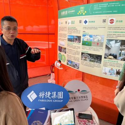 將捷集團從綠建築到新能源，以教育開啟永續溝通使命